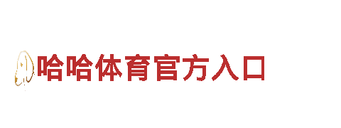 探秘杏彩体育官网登录不了，畅游观光胜地